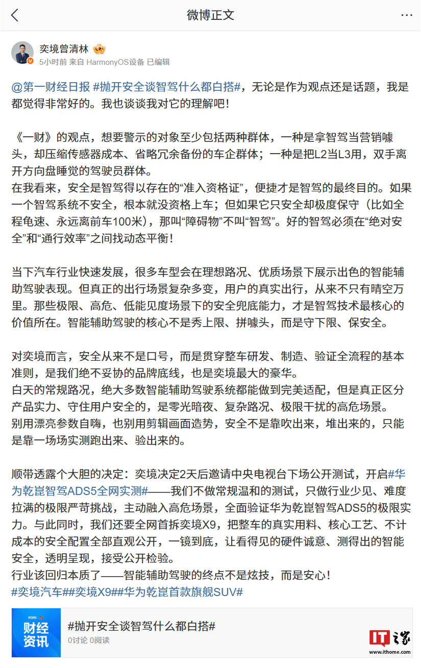 milansports娱乐平台深耕米兰全站官网领域，用心服务每一位用户。 - milansports娱乐平台